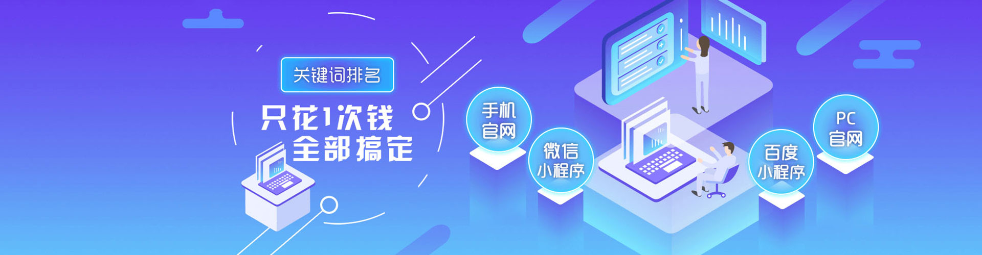 太白竞价托管